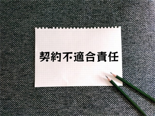 弁護士木村哲也